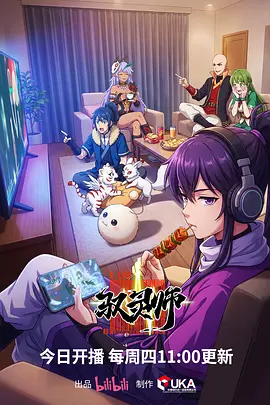混沌武士