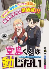 声优夜游