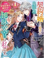 葬送的芙莉莲 漫画