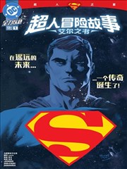 怪兽8号 漫画