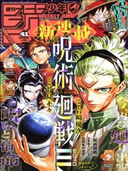 迷宫饭 漫画